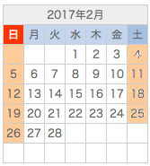 畳のカレンダー 畳のカレンダー