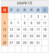 畳、置き畳、い草ラグの和心本舗
