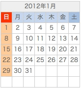 今年も畳サイズオーダー