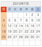 ７月は畳の季節です