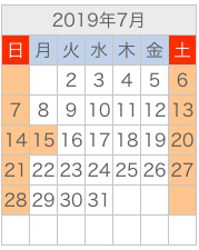 和心本舗 2019年7月営業日 和心本舗 営業日
カレンダー