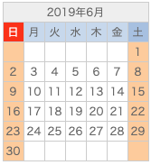 和心本舗 営業日 和心本舗 営業日
カレンダー
