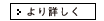 サイズオーダー畳のページへ移動