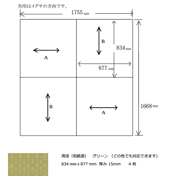 スクリーンショット 2018 03 16 11 22 31