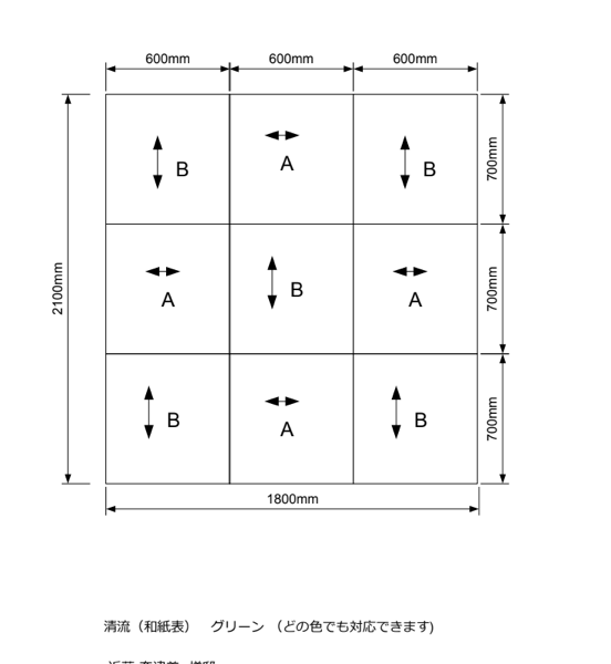 スクリーンショット 2018 07 12 14 01 39