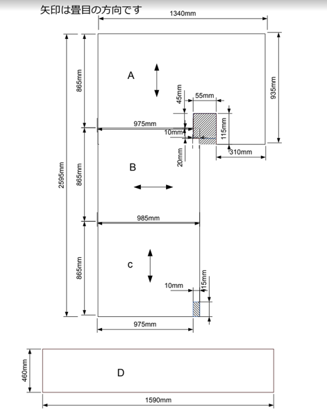 掘りごたつのある部屋の畳の図面