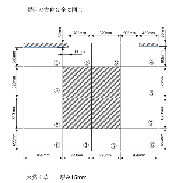 畳の製作用図面