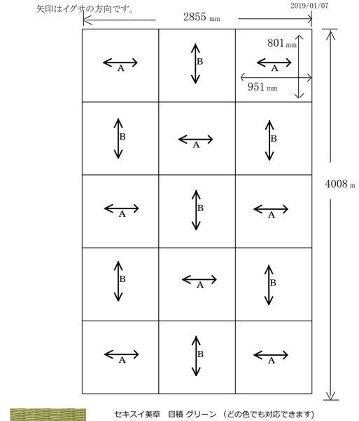 琉球畳15枚の図面