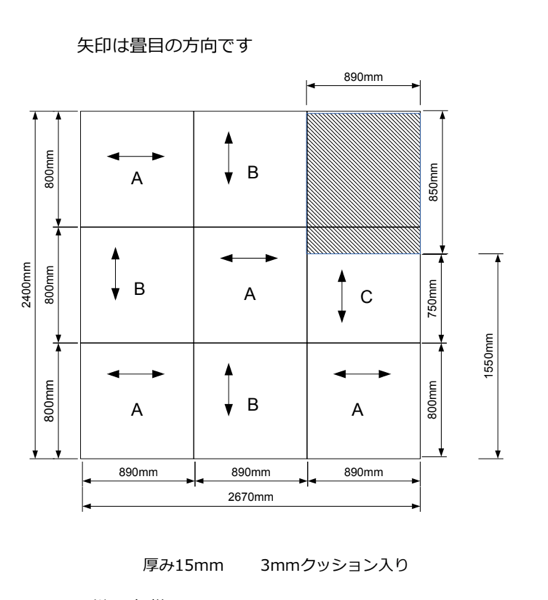 畳の部屋の図面