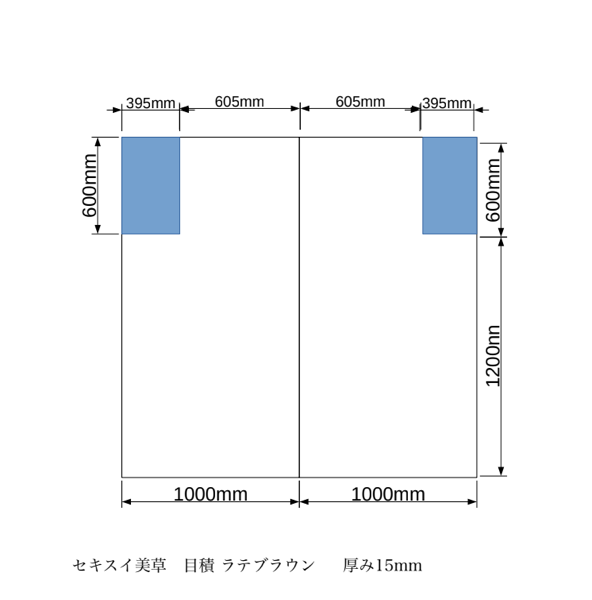 実際の畳の図面