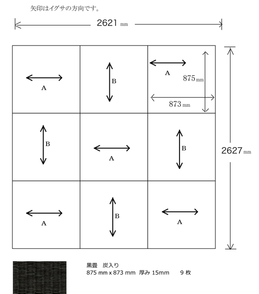 畳の部屋の図面