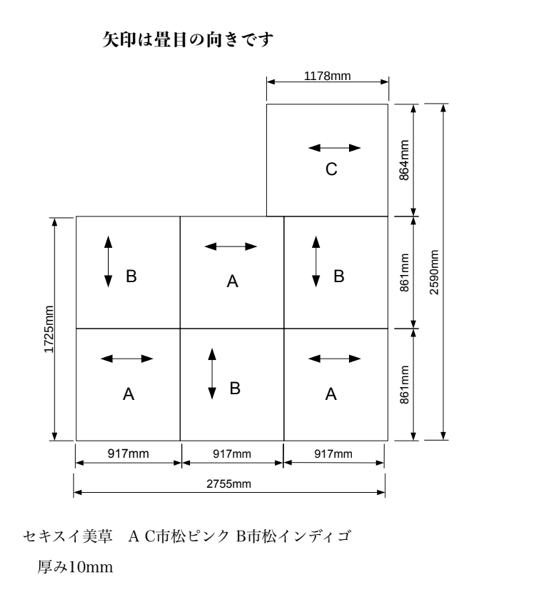 部屋の見取り図