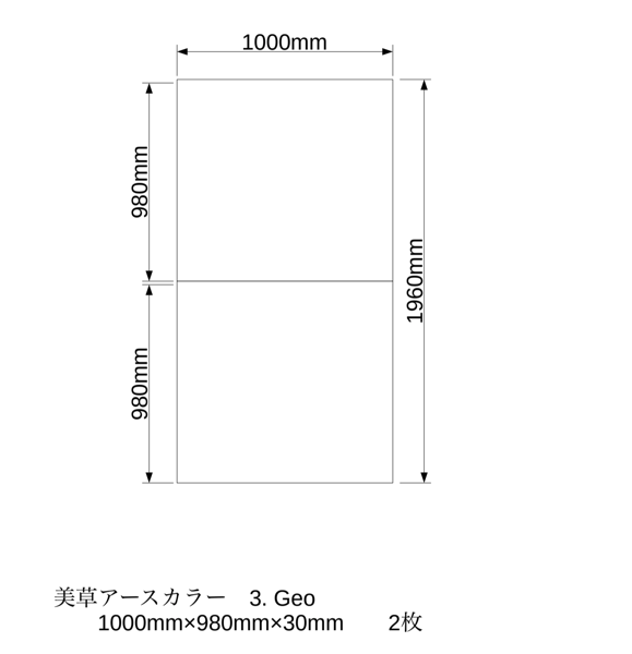 収納庫付きすのこ板ベッドの大きさ