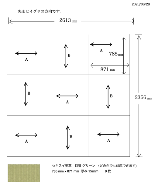 完成図面