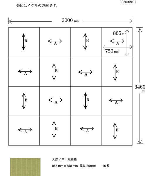 畳16枚の琉球畳の図面