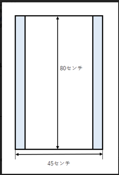 ご連絡いただいただ図面