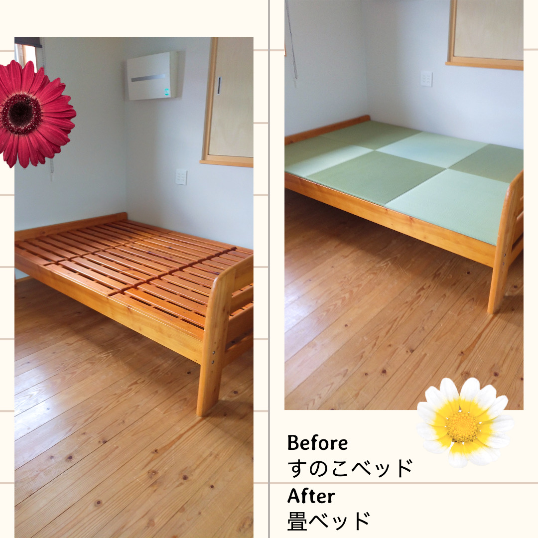 すのこベッドが琉球畳のベッドに生まれ変わって再利用