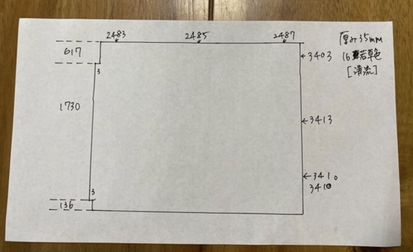 手書きの図面