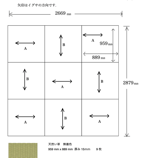 メーターモジュールの和室の図面