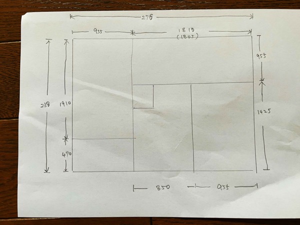 部屋のサイズを記入した図面