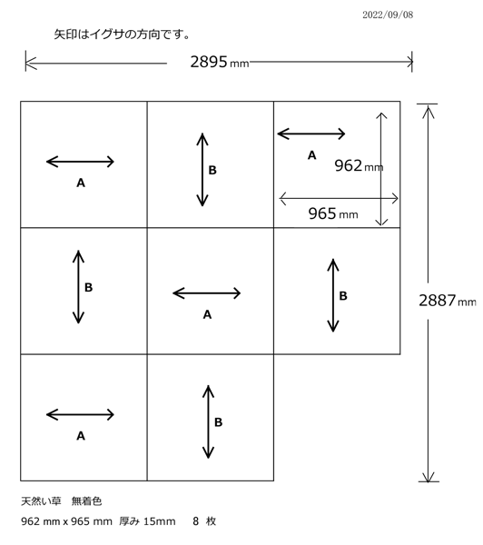 畳のレイアウト