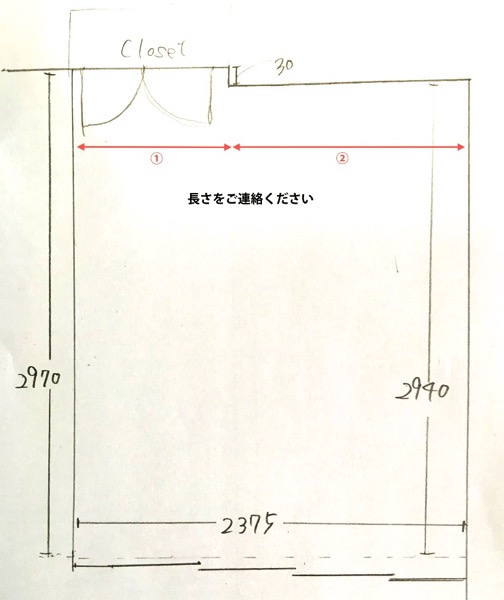 手書き図面