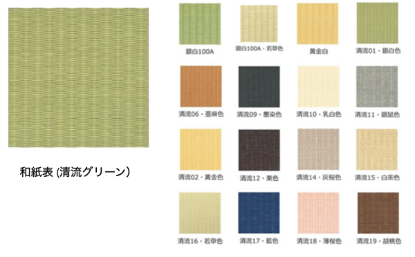 選べるベッド畳の色
