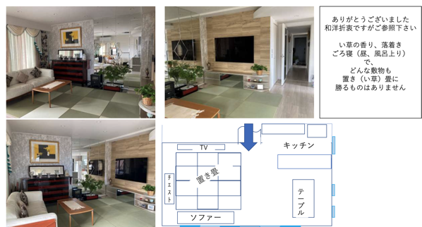 和洋折衷インテリア 1