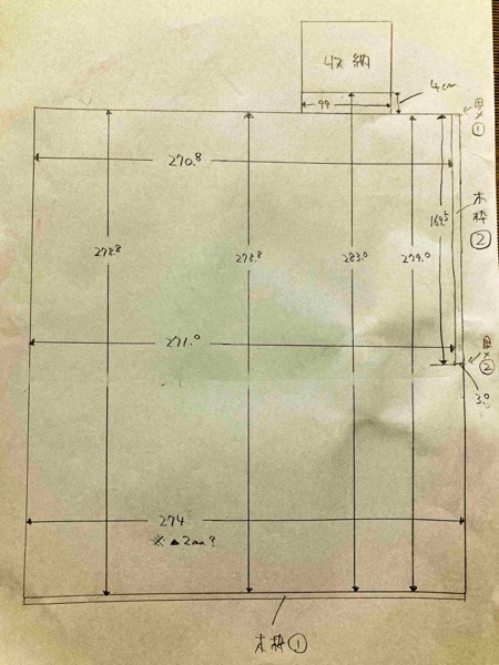 手書きの図面