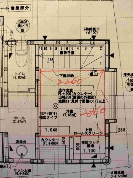 増改築予定の部屋図面