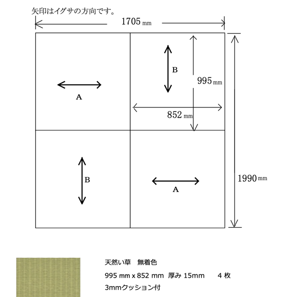 畳ベッドのサイズ