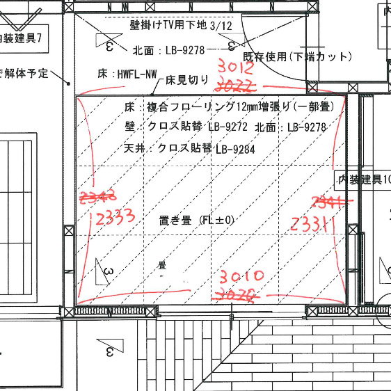 リフォームの設計図