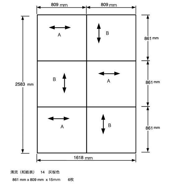 スクリーンショット 2023 11 22 17 21 06