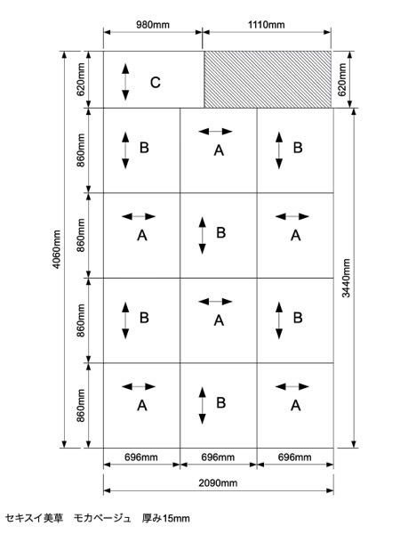 手書きの図面から清書した畳配置図