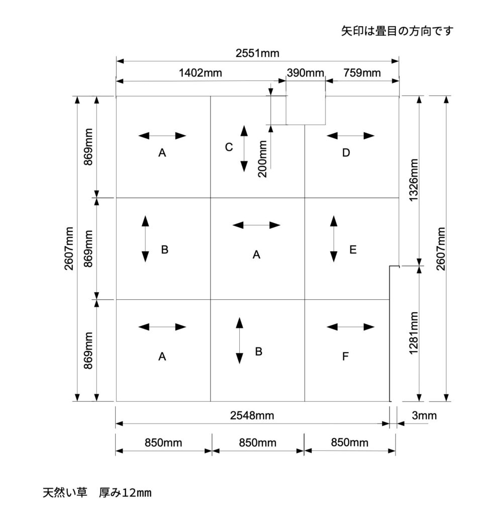 置き畳のレイアウト図