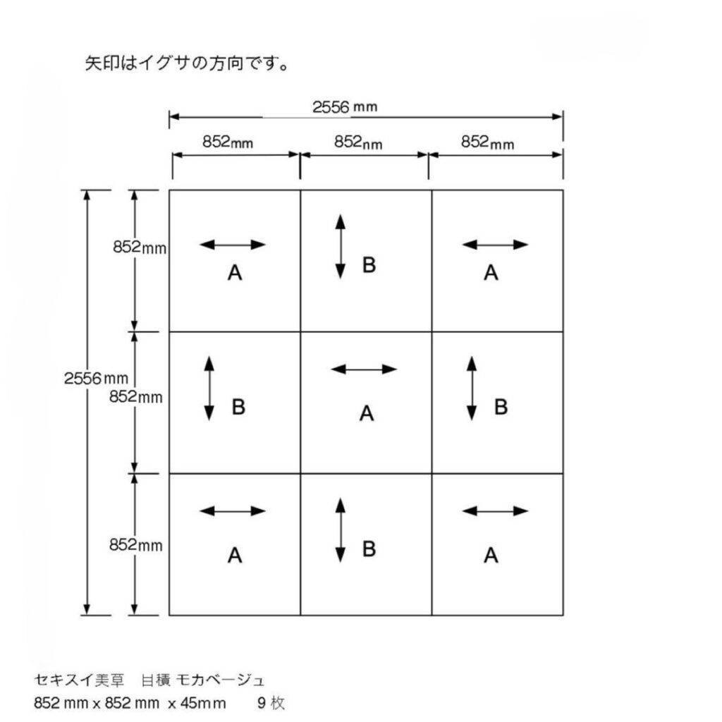 置き畳の割り付け図面